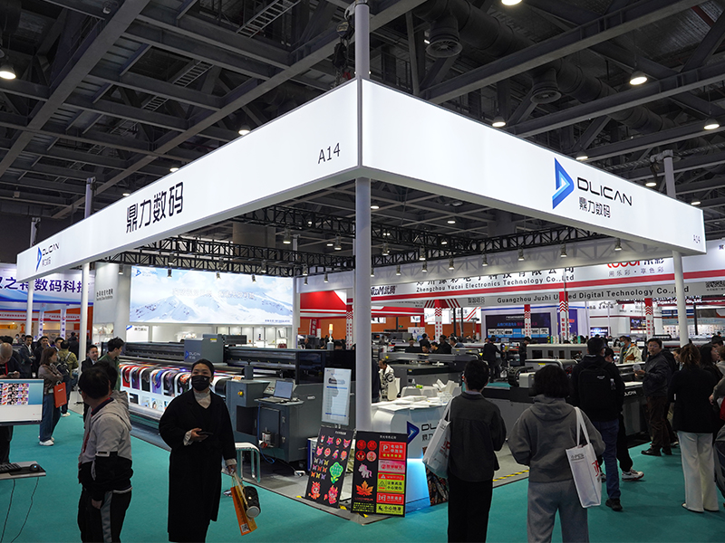 第32屆中國(深圳)國際禮品及家居用品展覽會