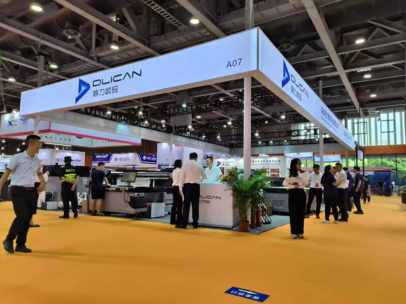 IBTE 廣州國際嬰童及玩具博覽會